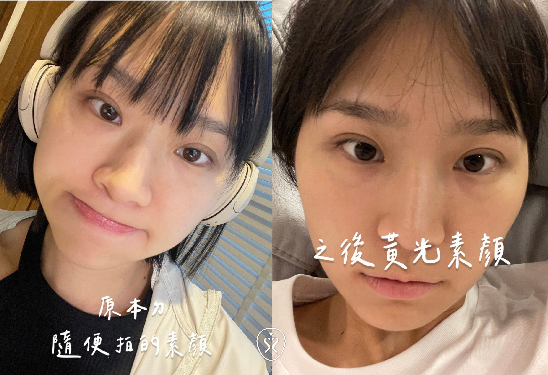 【薇貝拉淚溝】